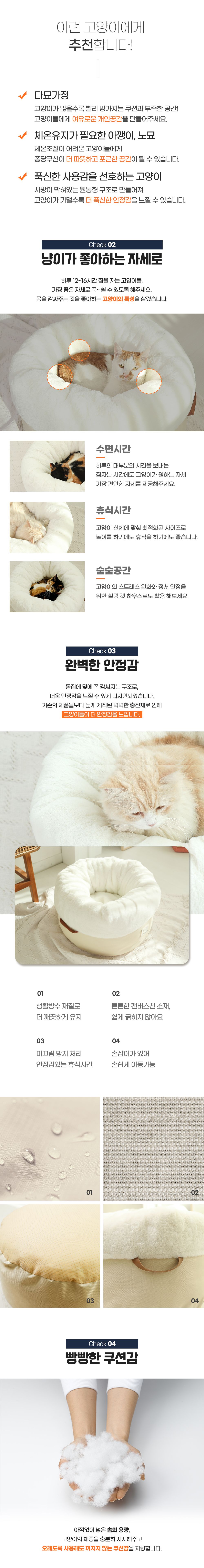 [무료배송] 옥희독희 퐁당쿠션 S/L 2번째
