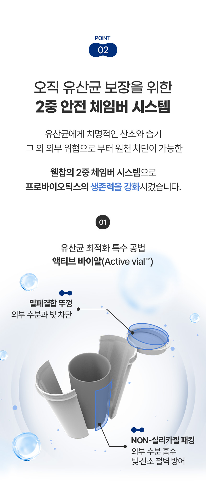 [브랜드전][무료배송] [유통기한임박, 26년3월19일] 웰찹 강아지 고양이 덴마크 펫 유산균 100 500mg 11번째