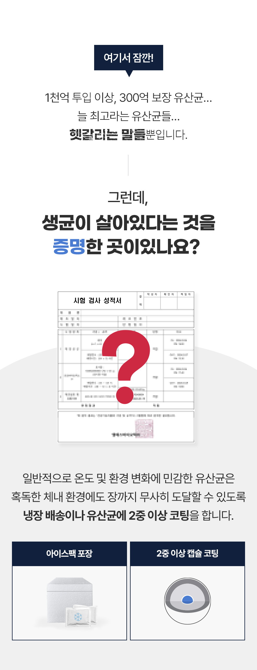 [브랜드전][무료배송] [유통기한임박, 26년3월19일] 웰찹 강아지 고양이 덴마크 펫 유산균 100 500mg 2번째