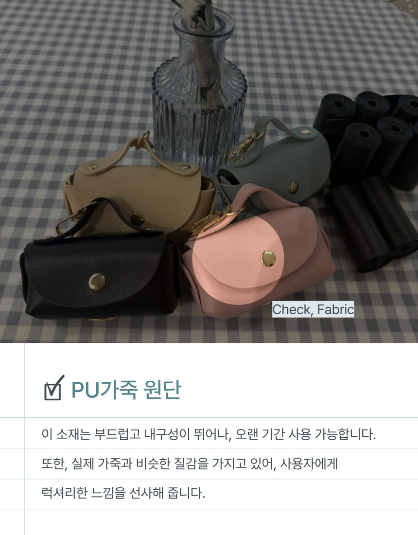 [NEW신상][무료배송] [1+1] 후회없개 독 배변봉투 가방 6번째