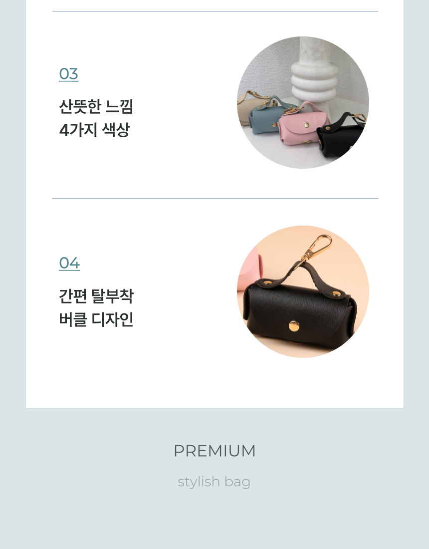 [NEW신상][무료배송] [1+1] 후회없개 독 배변봉투 가방 5번째