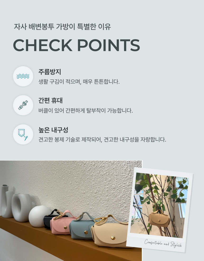 [NEW신상][무료배송] [1+1] 후회없개 독 배변봉투 가방 3번째