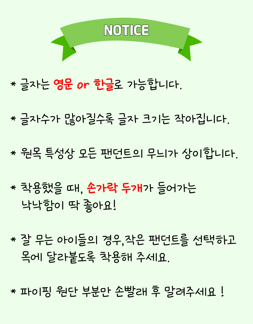 [NEW신상][무료배송] 콩다하우스 그린체크 패브릭코튼스트링 원목인식표 12번째