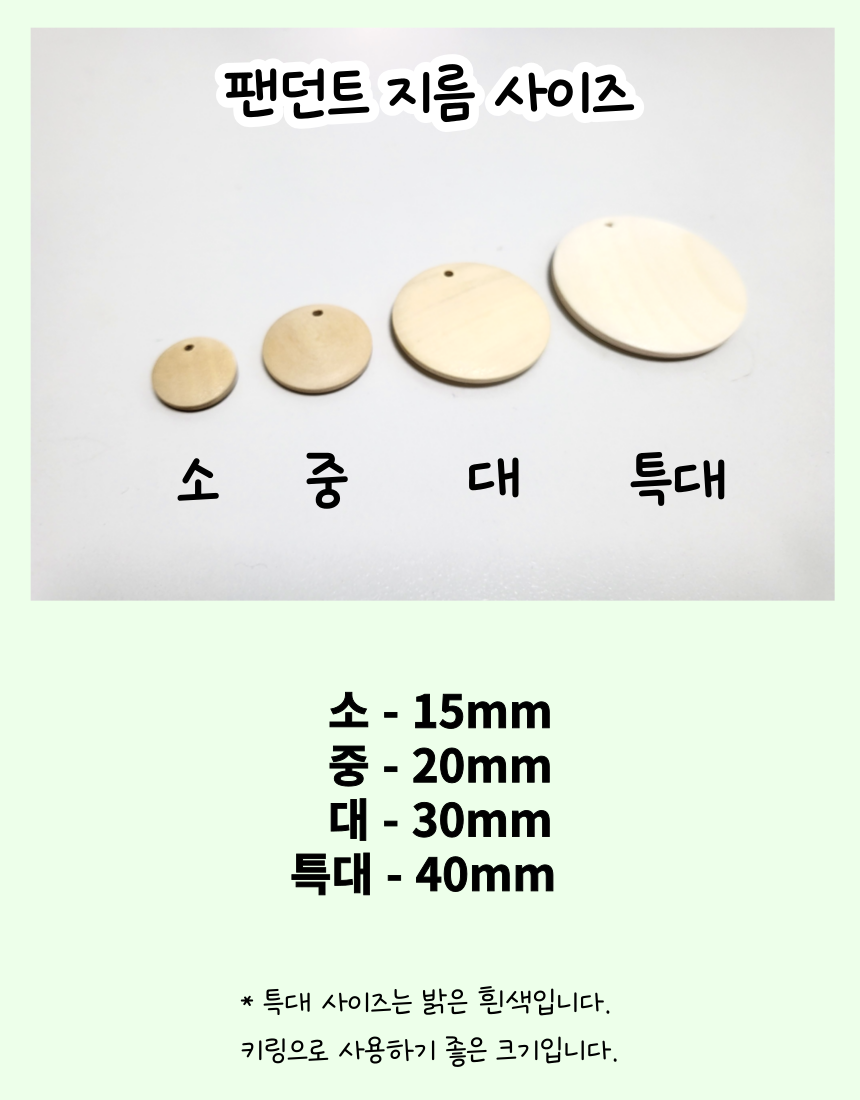 [NEW신상][무료배송] 콩다하우스 그린체크 패브릭코튼스트링 원목인식표 10번째