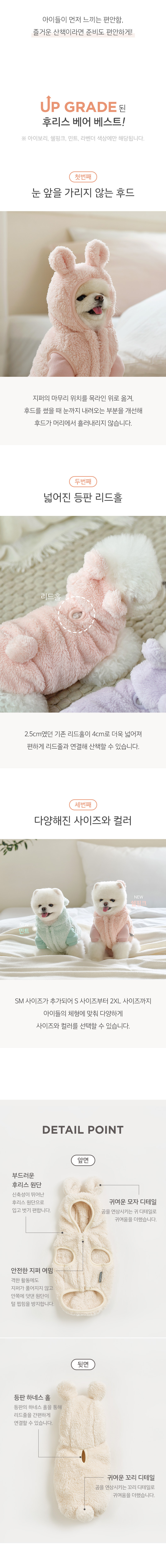 [무료배송] 울리 후리스 베어 베스트 S-2XL 3번째
