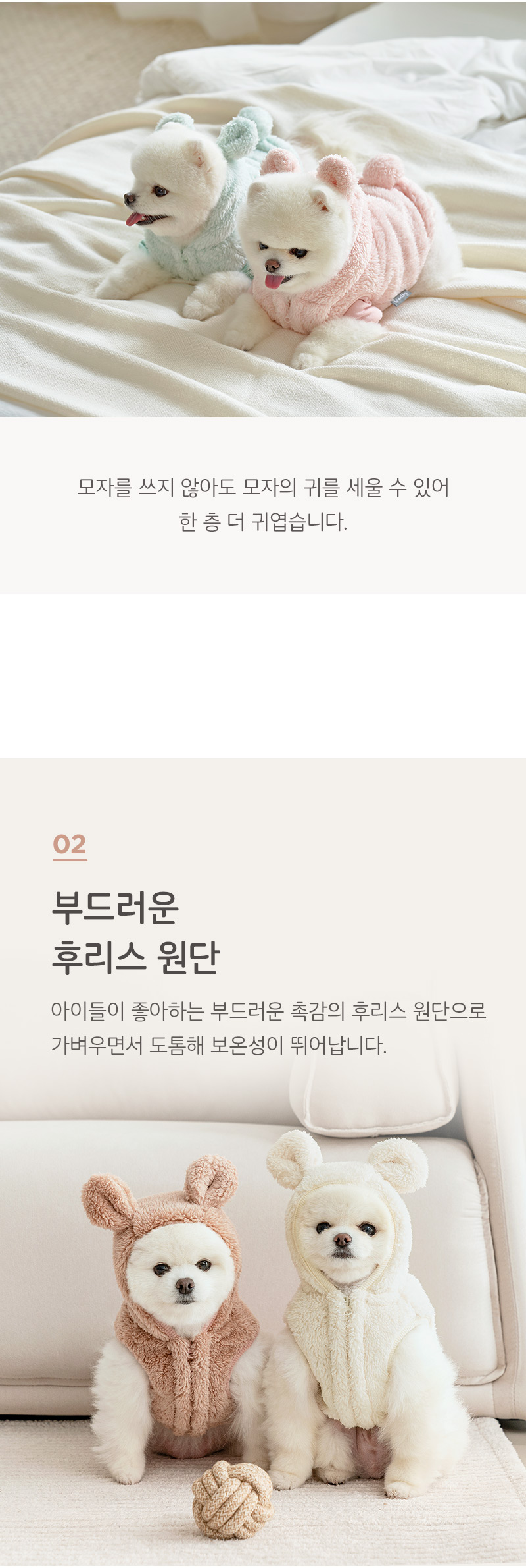 [무료배송] 울리 후리스 베어 베스트 S-2XL 5번째