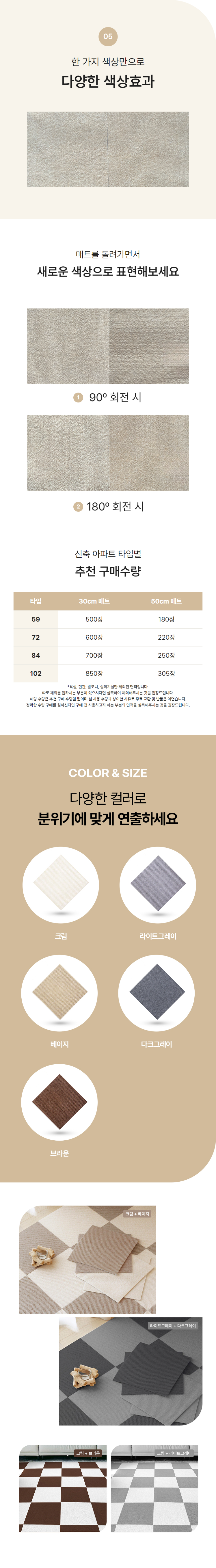 [NEW신상][무료배송] 노는 개 최고양 퍼즐매트 50*50cm 10매 4종 6번째