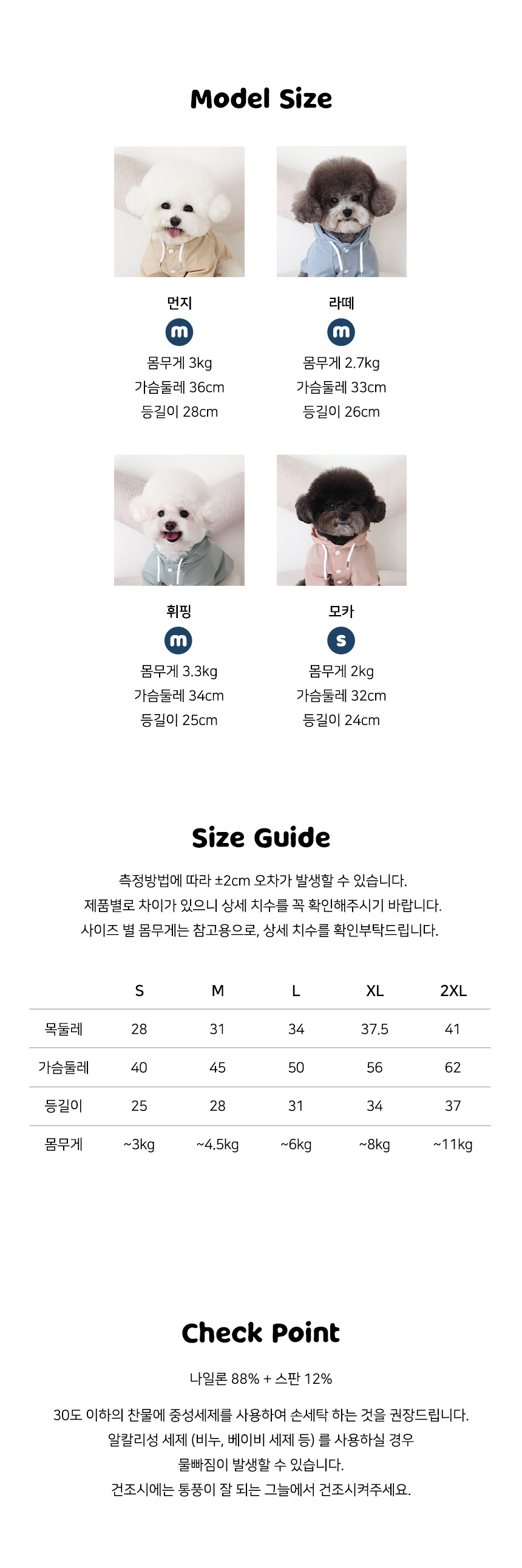 [무료배송] 쉬오트 미니베어 라이트 점퍼 민트 S-2XL 6번째