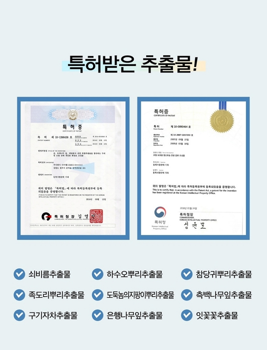[무료배송] 록키스 샴푸&눈물지우개 세트 13번째