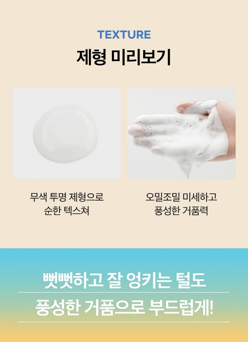 [무료배송] 록키스 샴푸&눈물지우개 세트 15번째