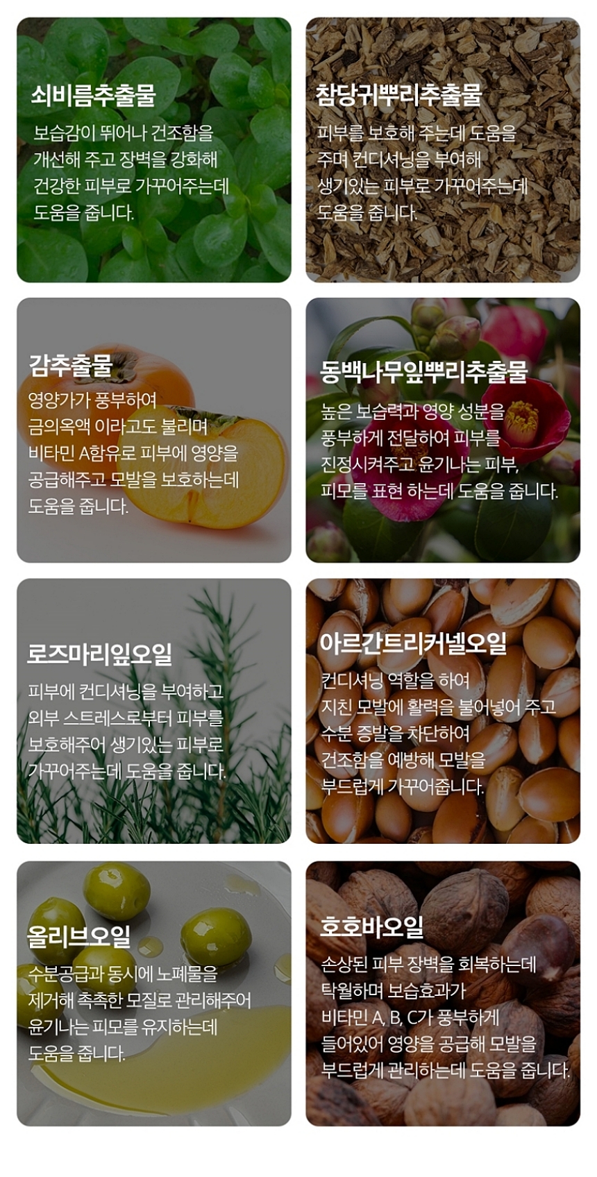 [무료배송] 록키스 샴푸&눈물지우개 세트 12번째