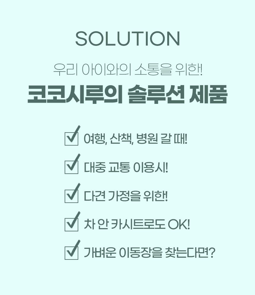 [무료배송] 코코시루 펫 이동가방 화이트 (C10BP) 6번째