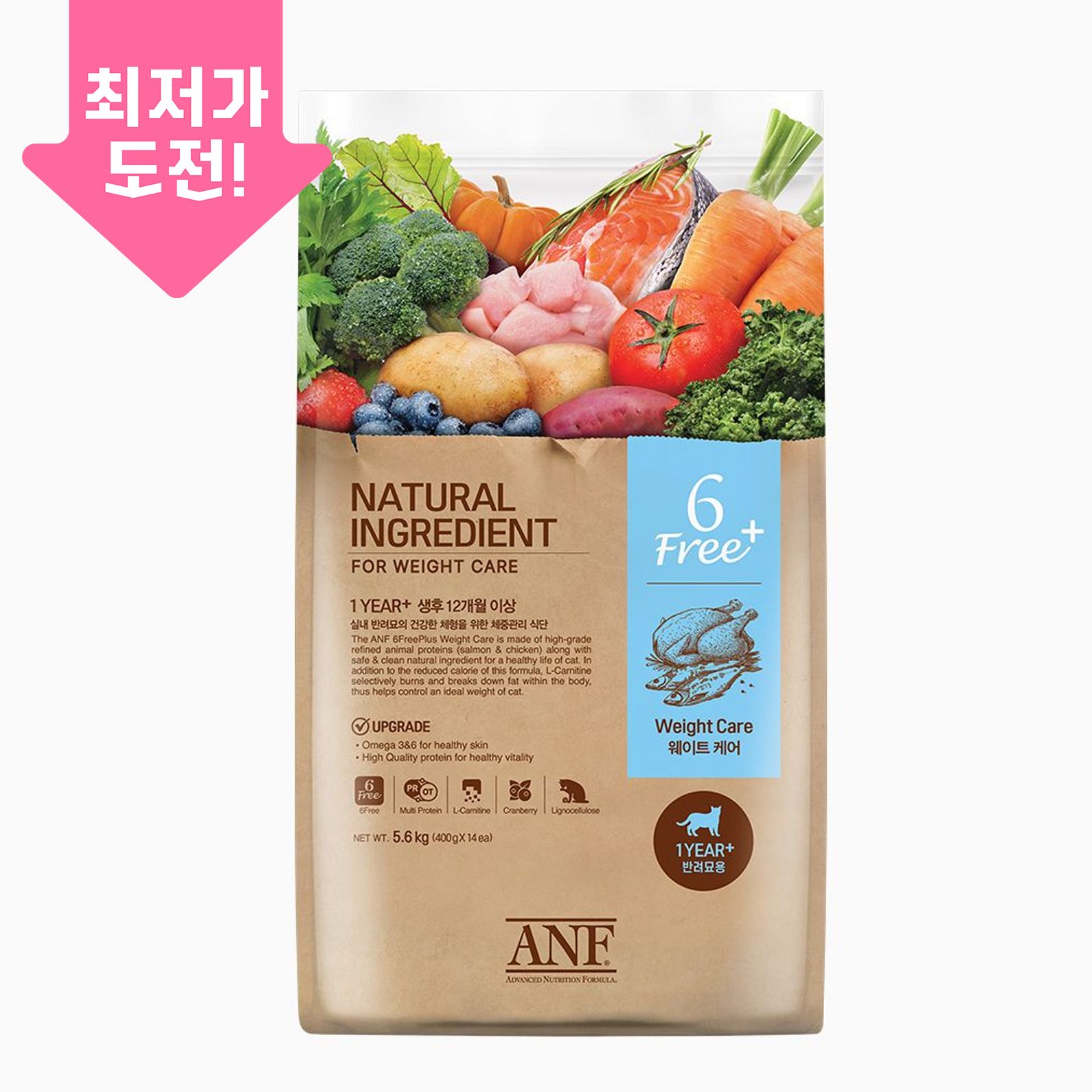 ANF 캣 6 Free 플러스 웨이트케어 5.6kg 0번