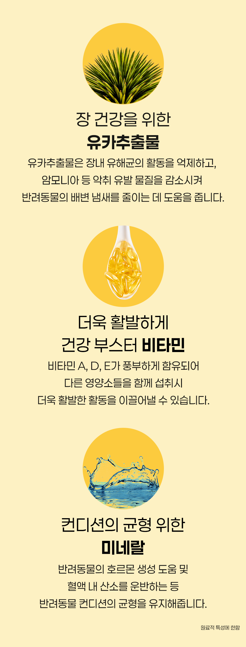 [NEW신상][무료배송] 애니먼 바나나맛 애니유 150ml*10ea 12번째