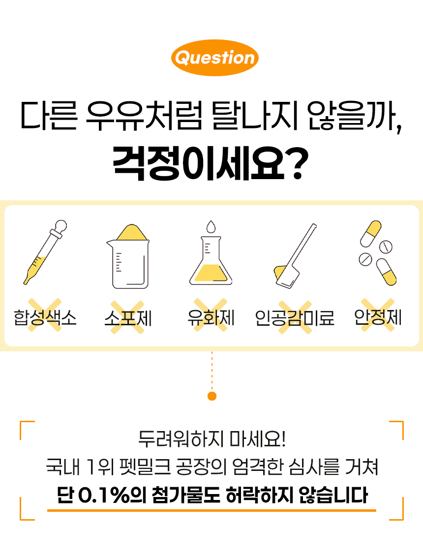 [NEW신상][무료배송] 애니먼 바나나맛 애니유 150ml*10ea 13번째