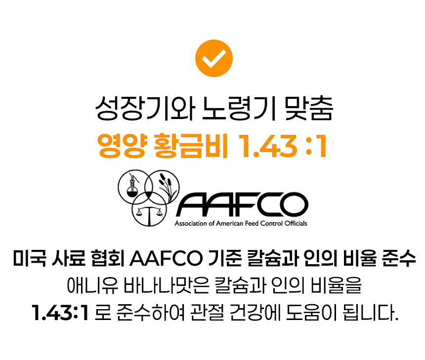[NEW신상][무료배송] 애니먼 바나나맛 애니유 150ml*10ea 14번째