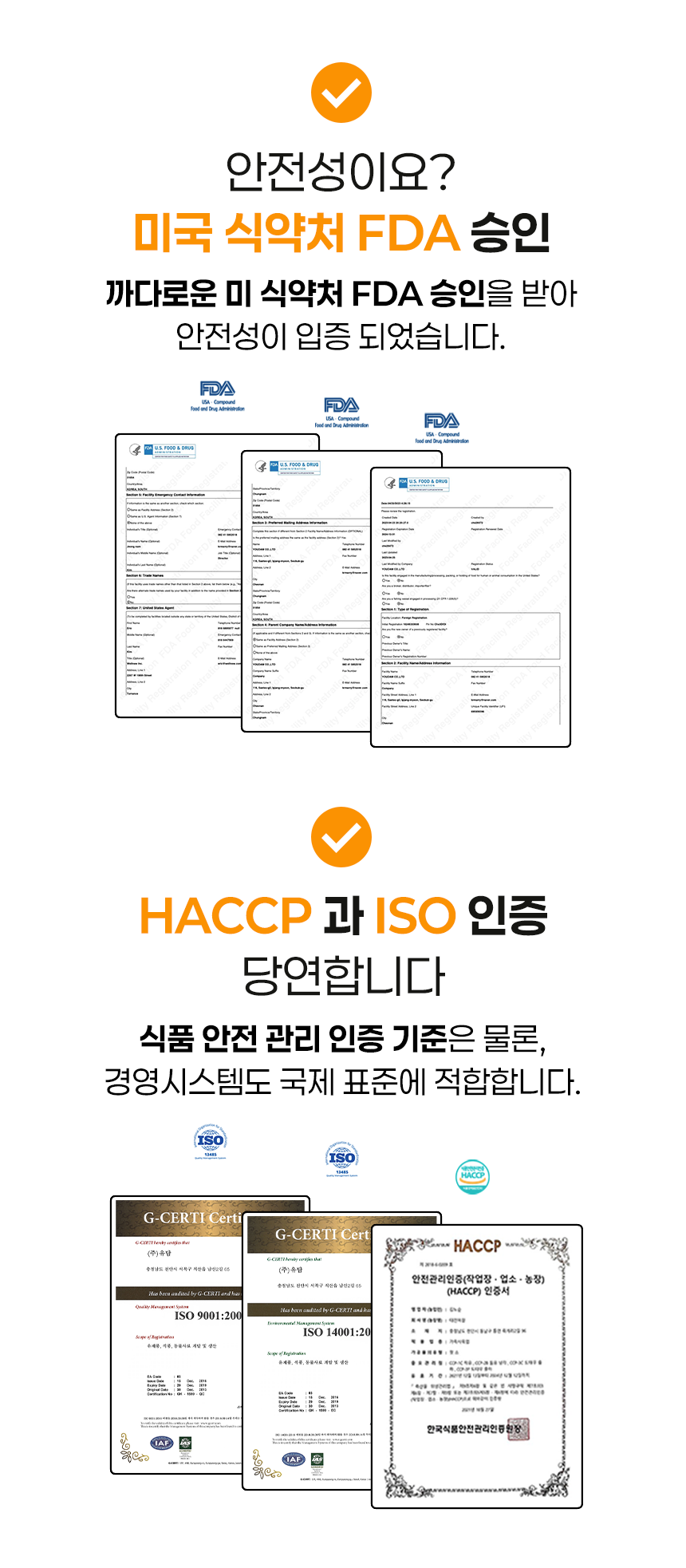 [NEW신상][무료배송] 애니먼 바나나맛 애니유 150ml*10ea 15번째