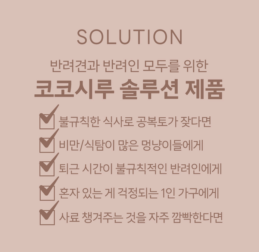 [무료배송] 라인프렌즈 코코시루 펫 카메라 자동급식기 CL3PFC 강아지 고양이 반려동물 홈캠 3번째
