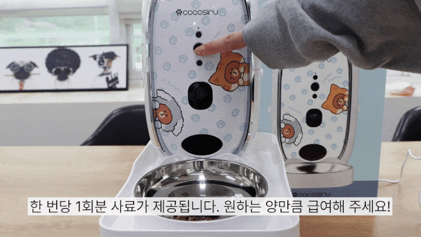 [무료배송] 라인프렌즈 코코시루 펫 카메라 자동급식기 CL3PFC 강아지 고양이 반려동물 홈캠 23번째