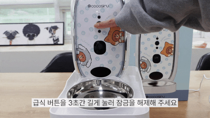 [무료배송] 라인프렌즈 코코시루 펫 카메라 자동급식기 CL3PFC 강아지 고양이 반려동물 홈캠 21번째