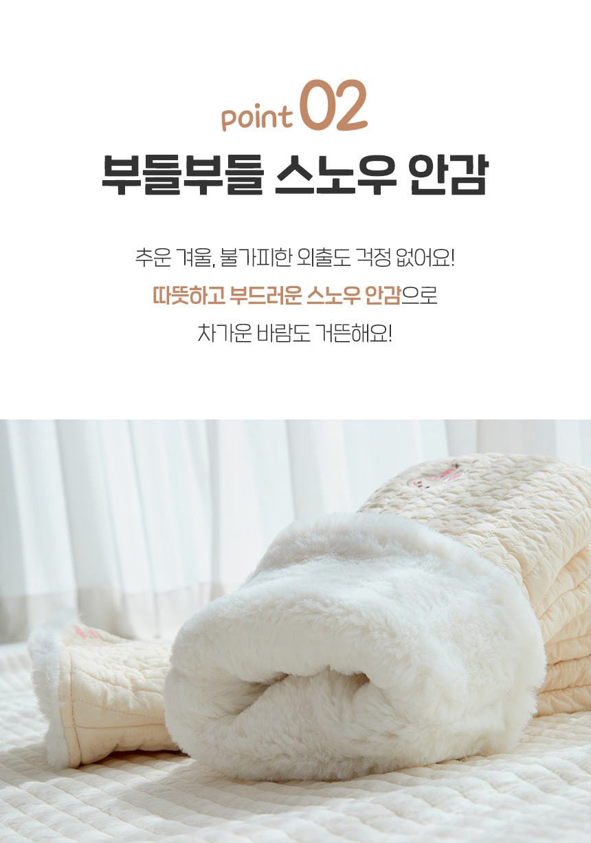 [무료배송] 페리가토 유모차 순면 핸드워머 무지/자수 7번째