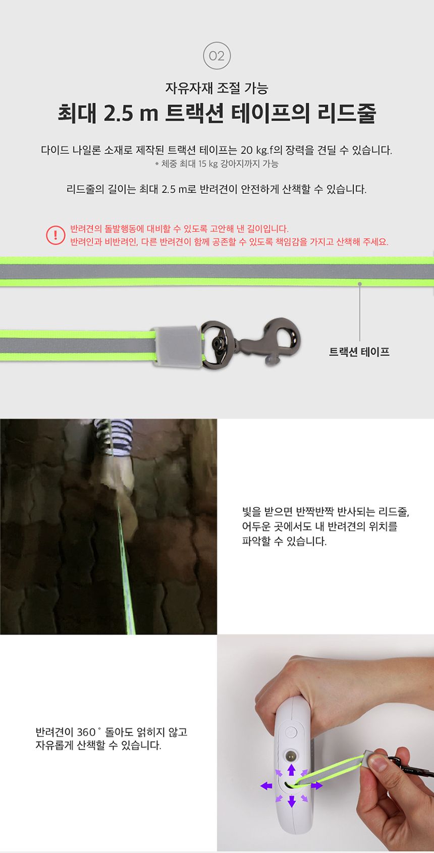 [무료배송] 앱코 오엘라 LED 리드줄 핑크 4번째