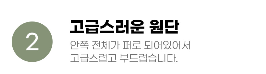 [무료배송] 아서아리 강아지 겨울 털 체크 조끼 티셔츠 올인원 6번째