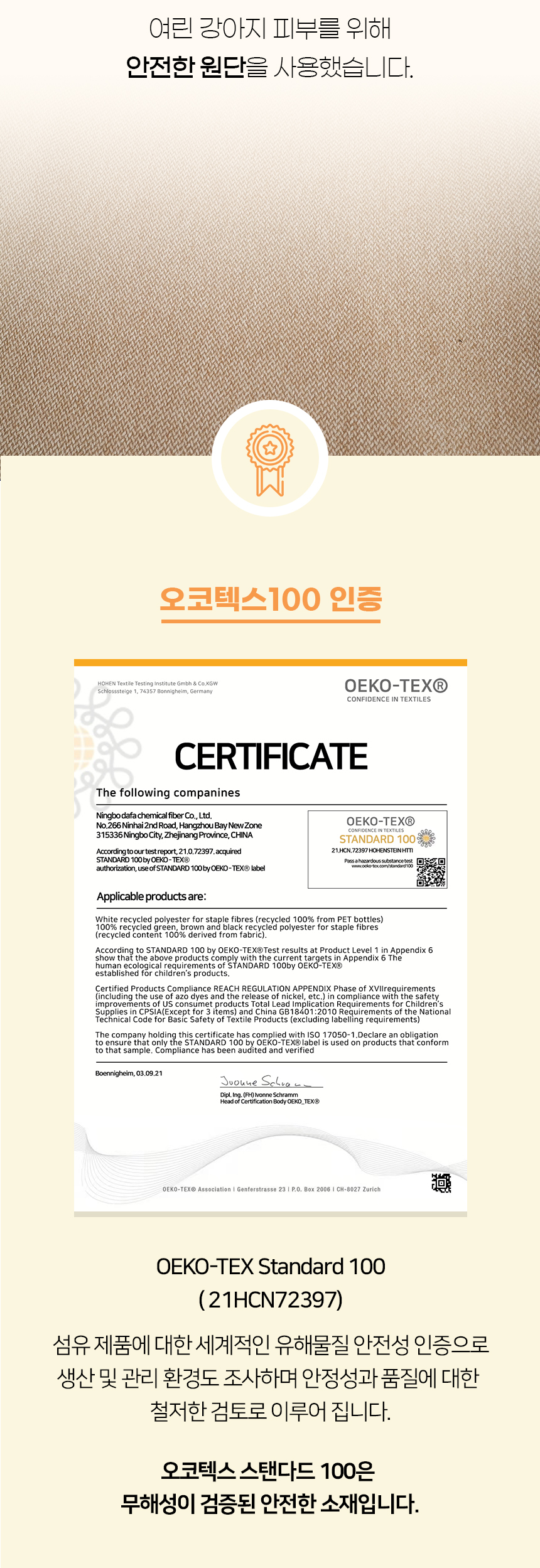[NEW신상][무료배송] 개과천선 트렌타 펫 소파 스텝 계단 (오트 베이지/오트 그레이) 8번째