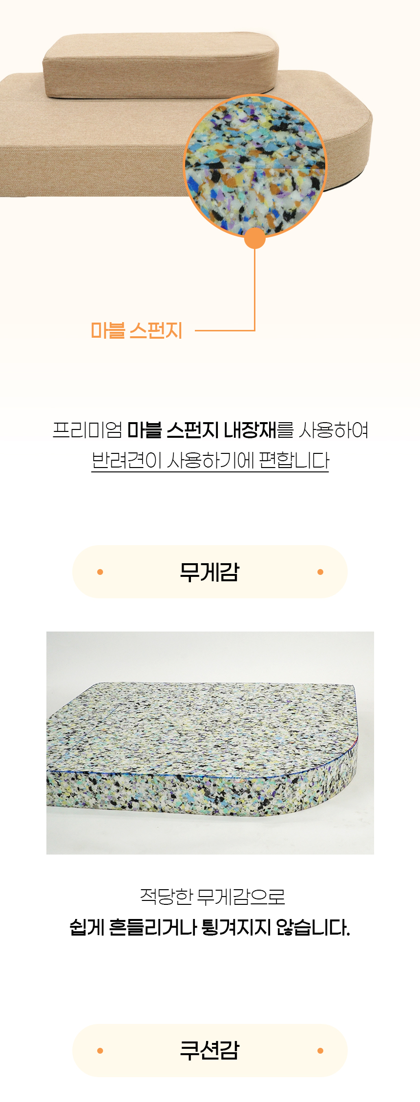 [NEW신상][무료배송] 개과천선 트렌타 펫 소파 스텝 계단 (오트 베이지/오트 그레이) 11번째