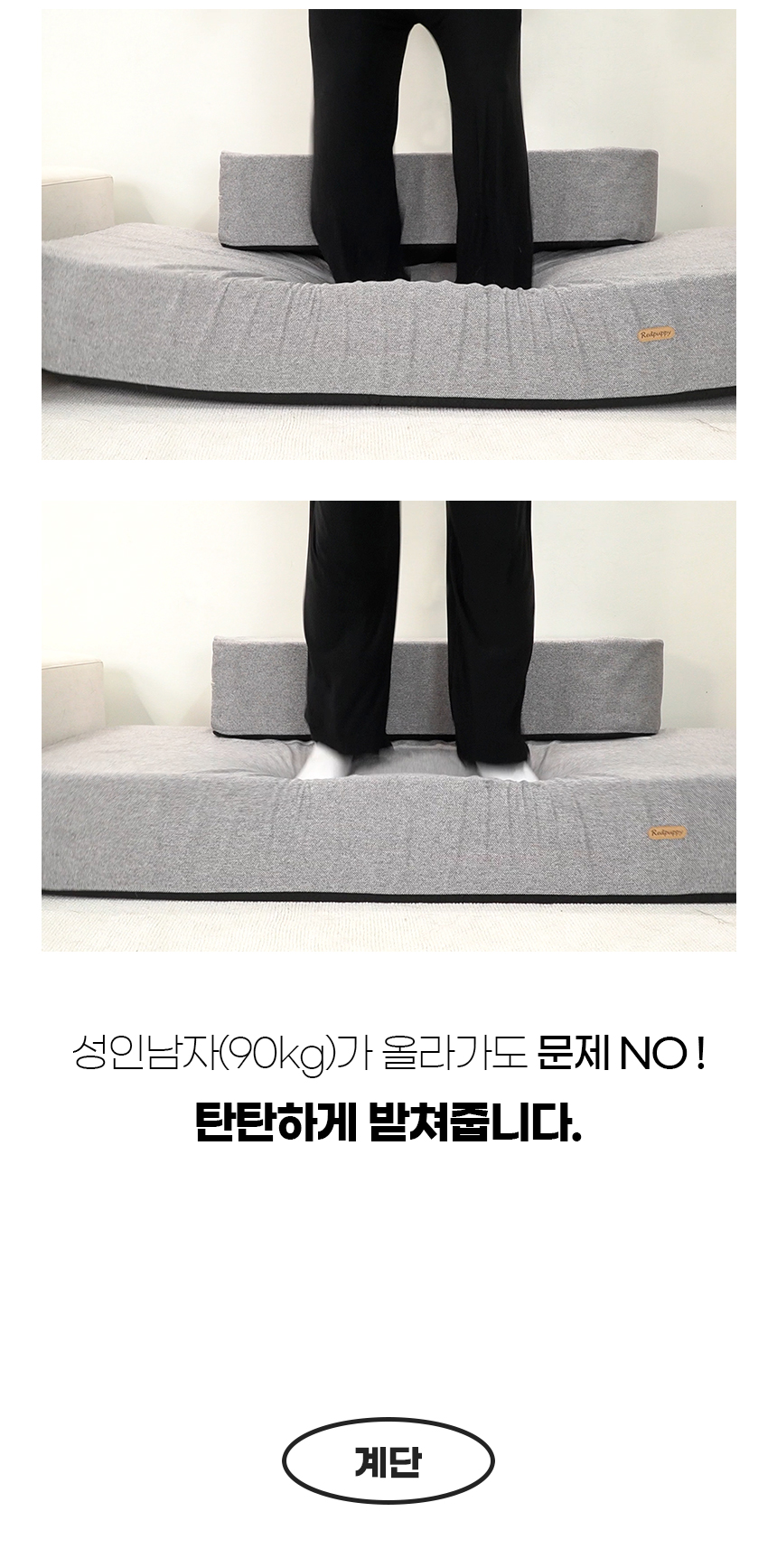 [NEW신상][무료배송] 개과천선 트렌타 펫 소파 스텝 계단 (오트 베이지/오트 그레이) 17번째