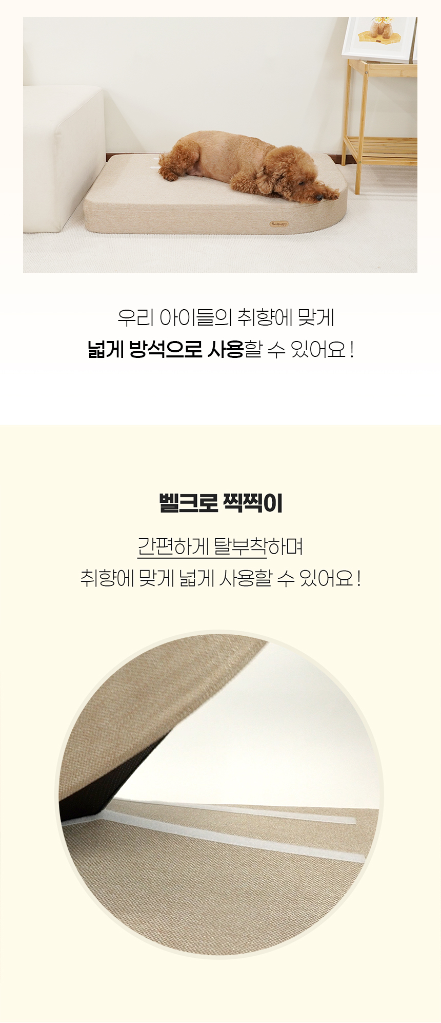 [NEW신상][무료배송] 개과천선 트렌타 펫 소파 스텝 계단 (오트 베이지/오트 그레이) 14번째
