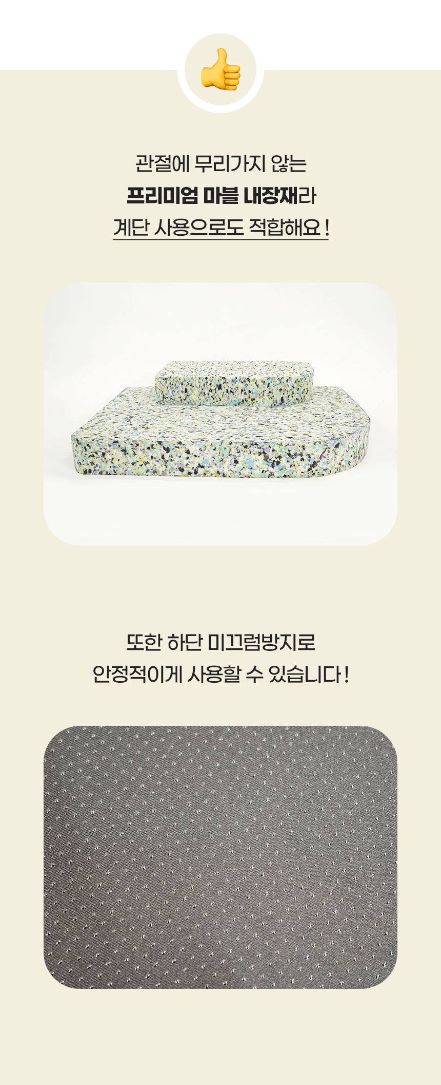 [NEW신상][무료배송] 개과천선 트렌타 펫 소파 스텝 계단 (오트 베이지/오트 그레이) 19번째