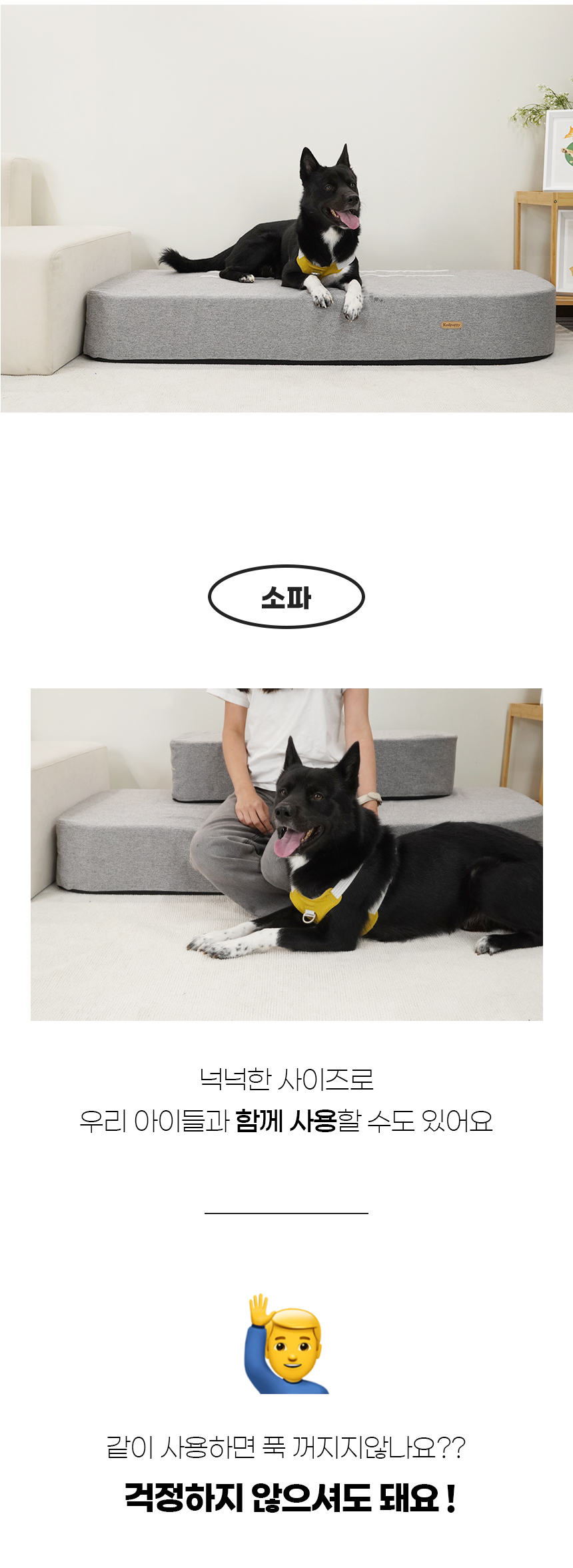 [NEW신상][무료배송] 개과천선 트렌타 펫 소파 스텝 계단 (오트 베이지/오트 그레이) 16번째