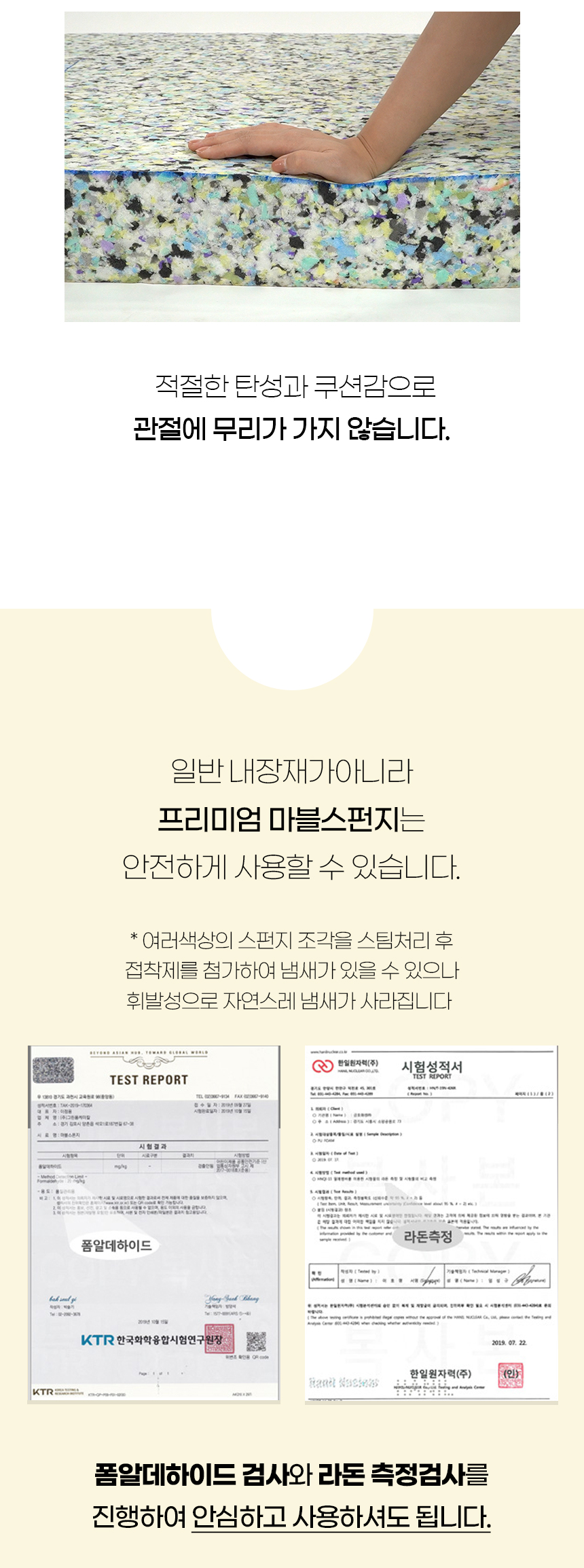 [NEW신상][무료배송] 개과천선 트렌타 펫 소파 스텝 계단 (오트 베이지/오트 그레이) 12번째