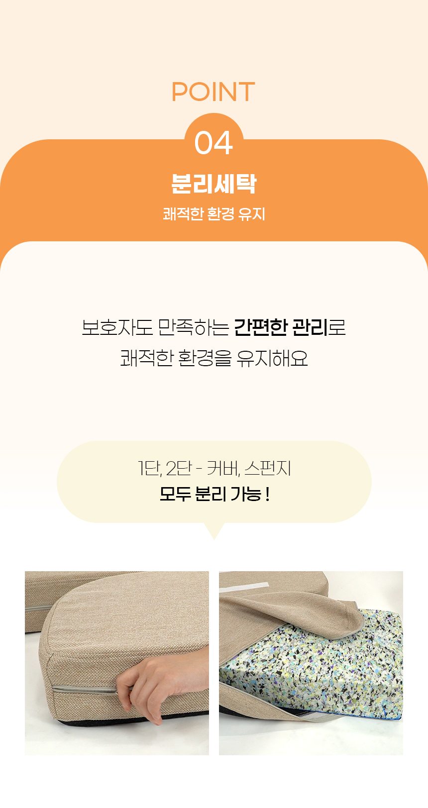 [NEW신상][무료배송] 개과천선 트렌타 펫 소파 스텝 계단 (오트 베이지/오트 그레이) 20번째