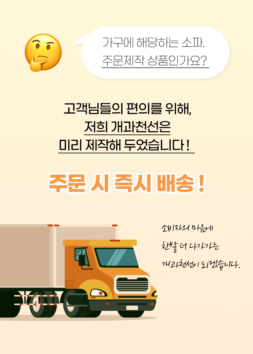 [NEW신상][무료배송] 개과천선 트렌타 펫 소파 스텝 계단 (오트 베이지/오트 그레이) 1번째