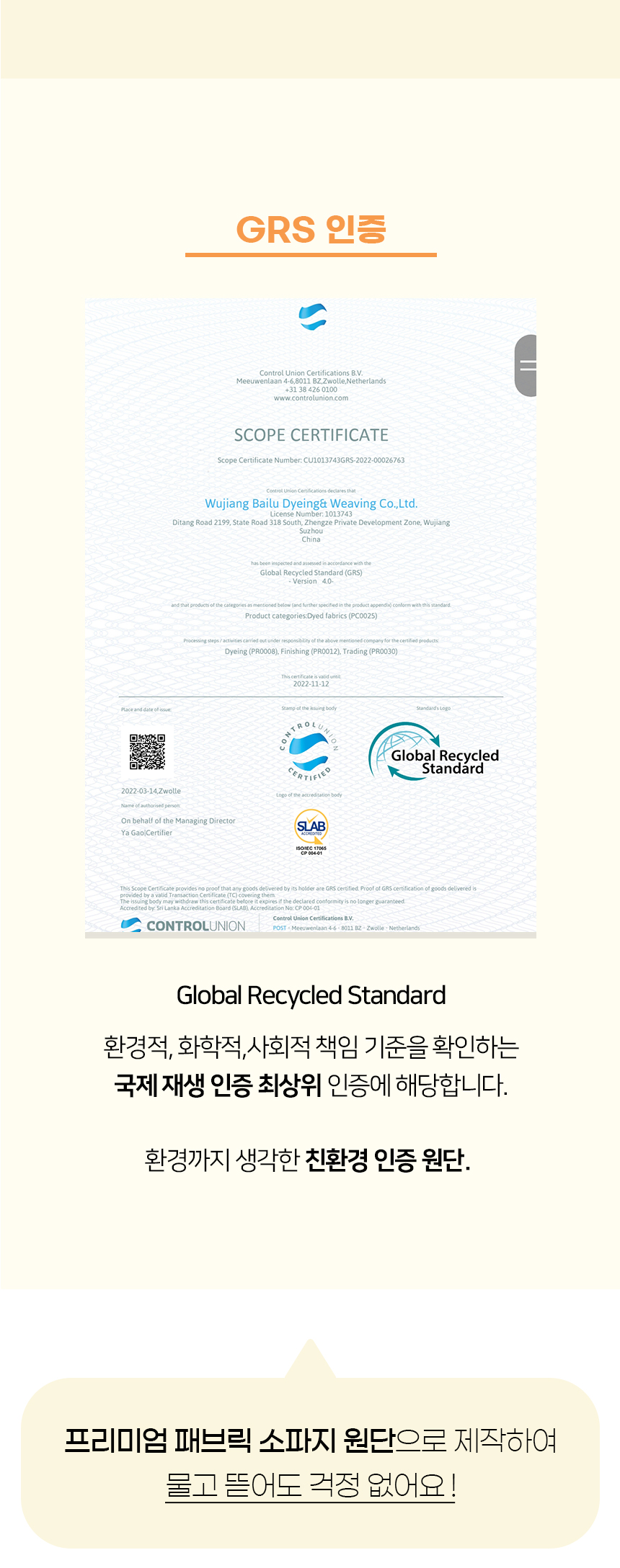 [NEW신상][무료배송] 개과천선 트렌타 펫 소파 스텝 계단 (오트 베이지/오트 그레이) 9번째