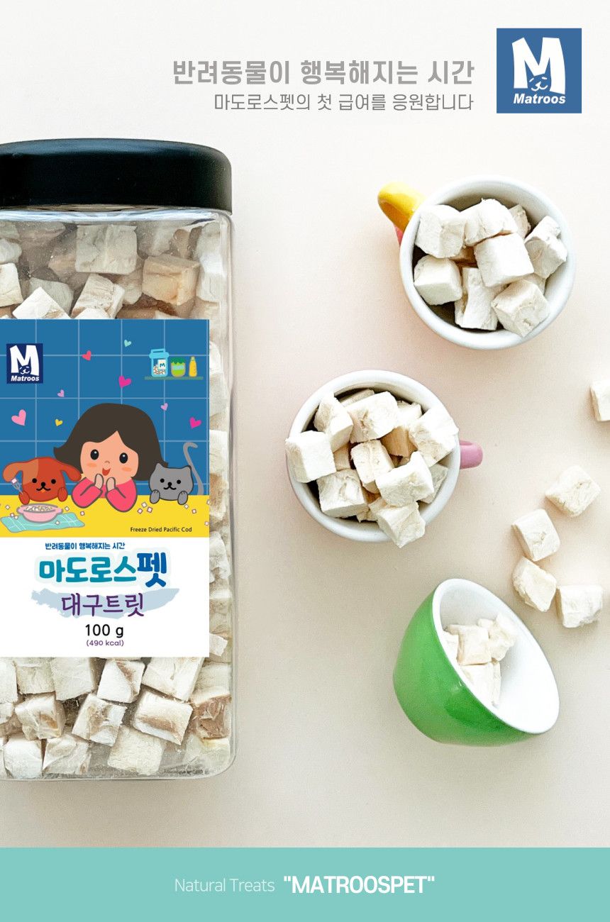 마도로스펫 대구트릿 100g 1번째