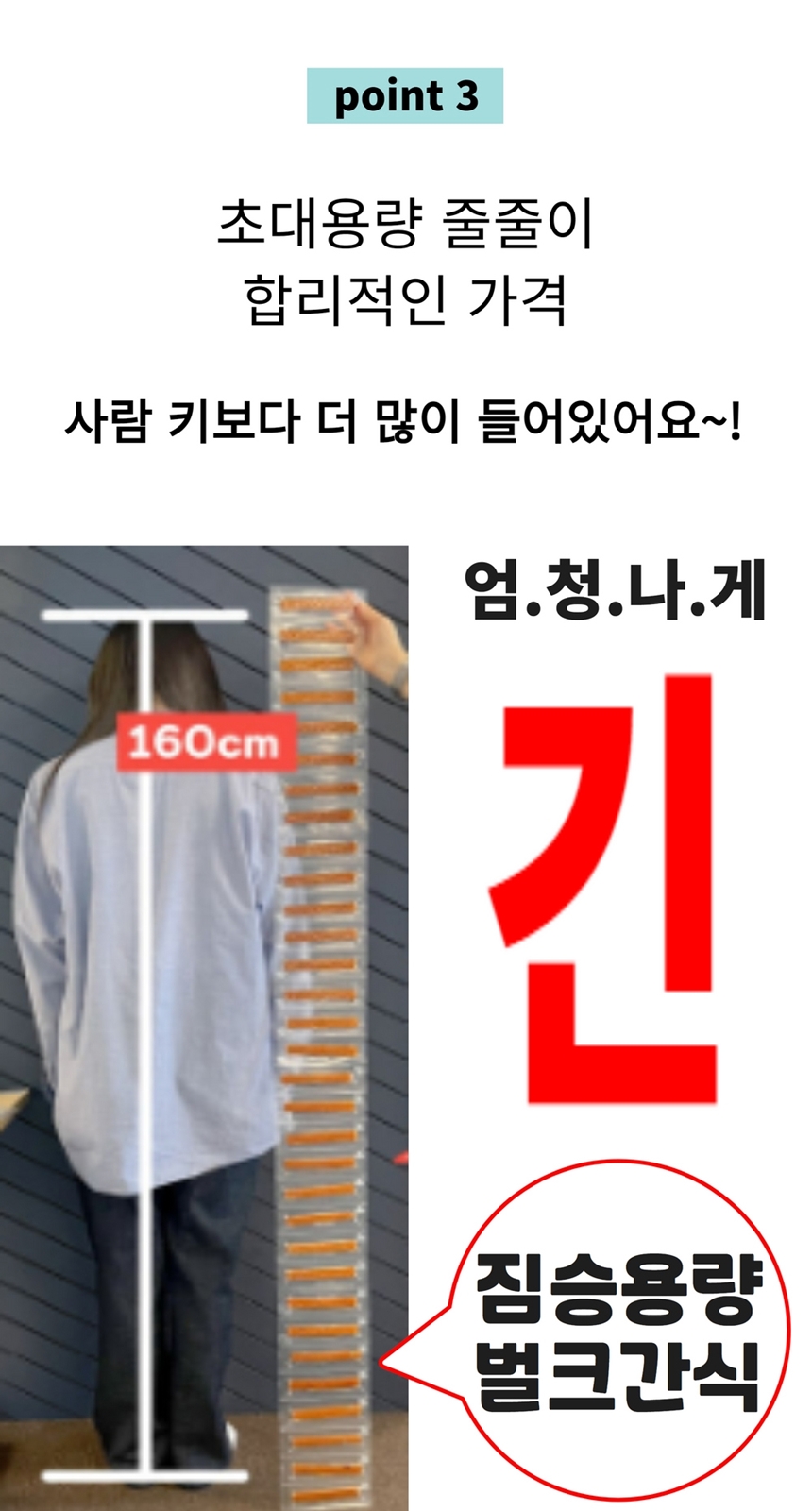 [무료배송] 오래오래프로젝트 독 초대용량 터키츄 본 10개입 9번째