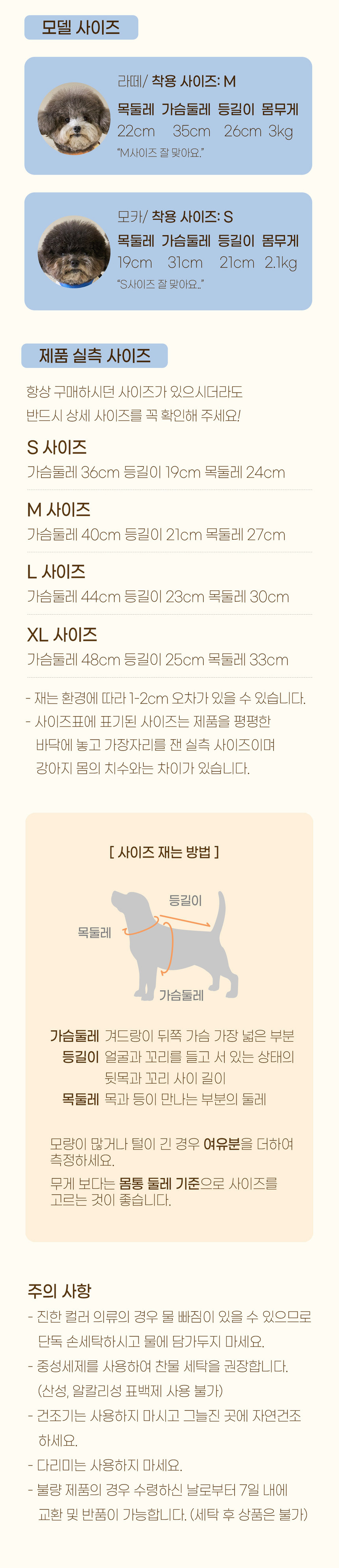 [무료배송] 베니즈 미스치프 크롭 티셔츠 옐로우 S-XL 3번째