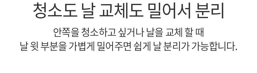 바비온 부분 미용 방수 이발기 SBC-31 21번째