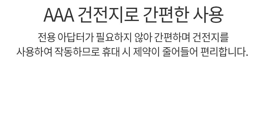 바비온 부분 미용 방수 이발기 SBC-31 19번째