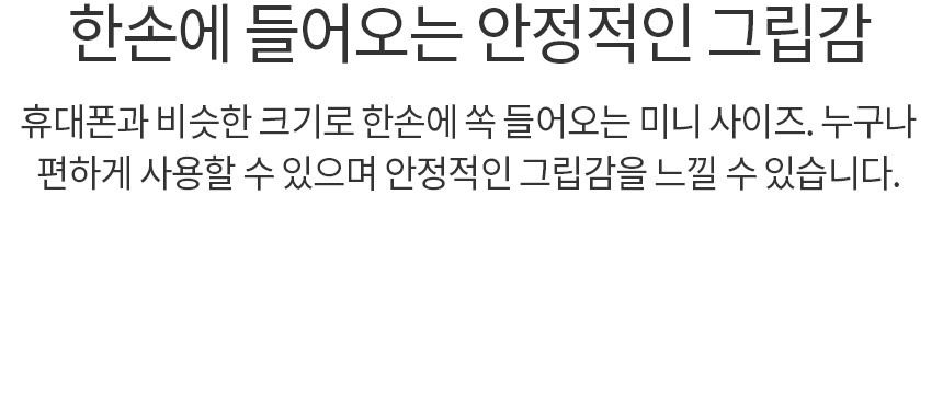 바비온 부분 미용 방수 이발기 SBC-31 11번째