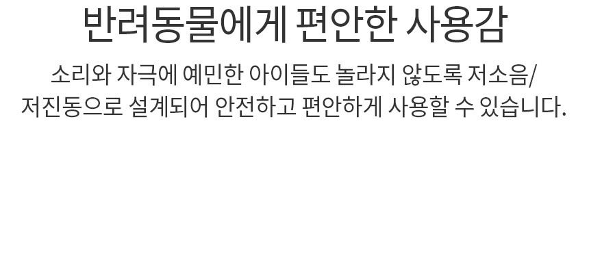 바비온 부분 미용 방수 이발기 SBC-31 13번째