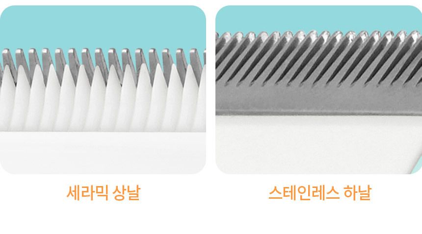 바비온 부분 미용 방수 이발기 SBC-31 15번째