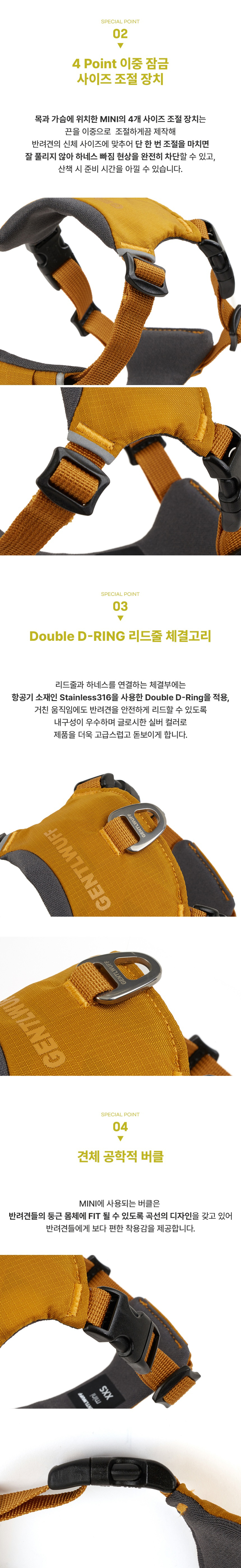 [NEW신상][무료배송] 젠틀우프 미니 하네스 소형견용 (6color/2size) 2번째
