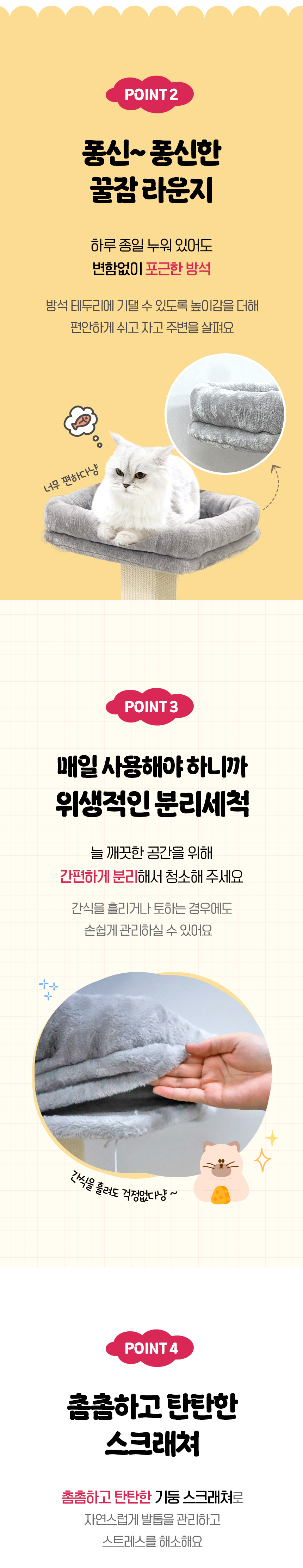 [NEW신상][무료배송] 펫모닝 보송 라운지 스크래쳐 타워 그레이 3번째