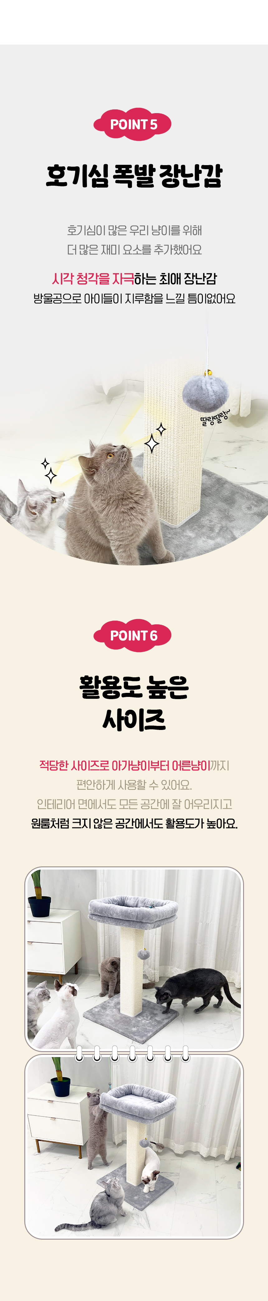 [NEW신상][무료배송] 펫모닝 보송 라운지 스크래쳐 타워 그레이 5번째