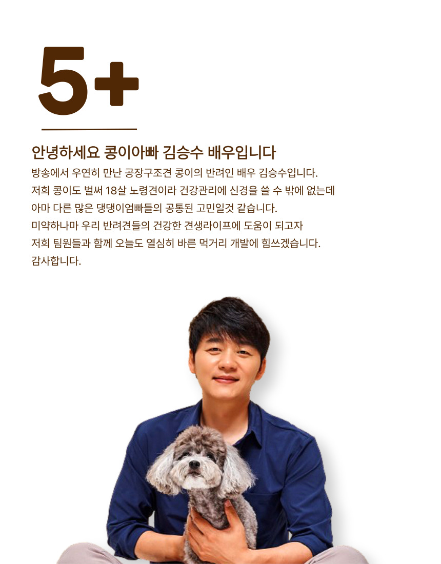 [NEW신상][무료배송] 오플 독 수제간식 젠틀먼치 닭고기 70g 3번째
