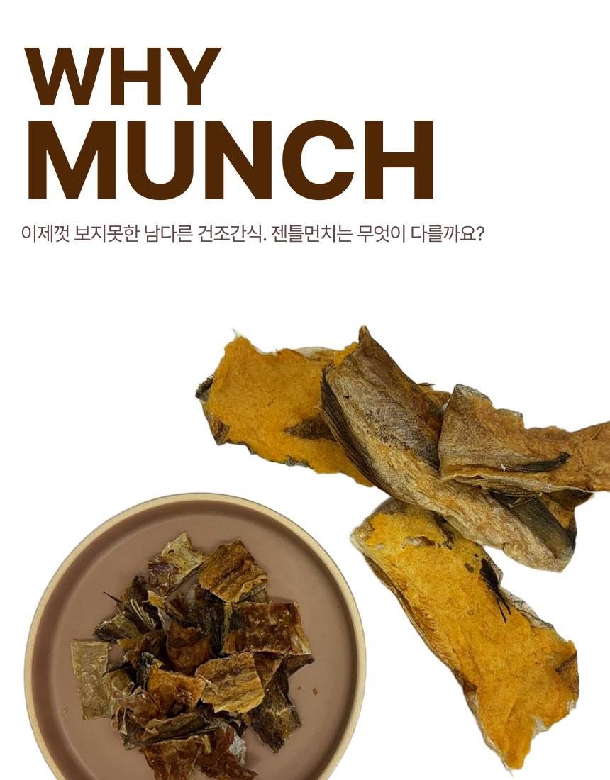 [NEW신상][무료배송] 오플 독 수제간식 젠틀먼치 닭고기 70g 6번째